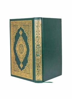 The Holy Quran, Tahajjud and Qiyam Mushaf, with an abridged version of Al-Saadi’s interpretation  - Image 2
