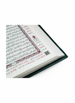 The Holy Quran, Tahajjud and Qiyam Mushaf, with an abridged version of Al-Saadi’s interpretation  - Image 4