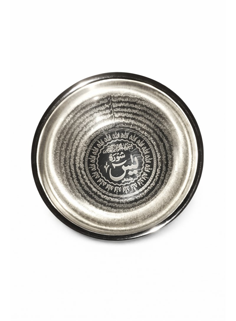 Surah Yasin Engraved Stainless Steel Bowl – Perfect Ramadan & Eid Gift - Image 1