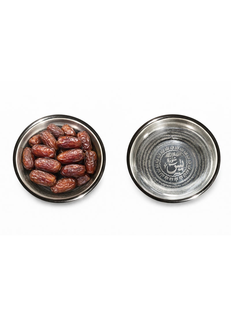 Surah Yasin Engraved Stainless Steel Bowl – Perfect Ramadan & Eid Gift - Image 2