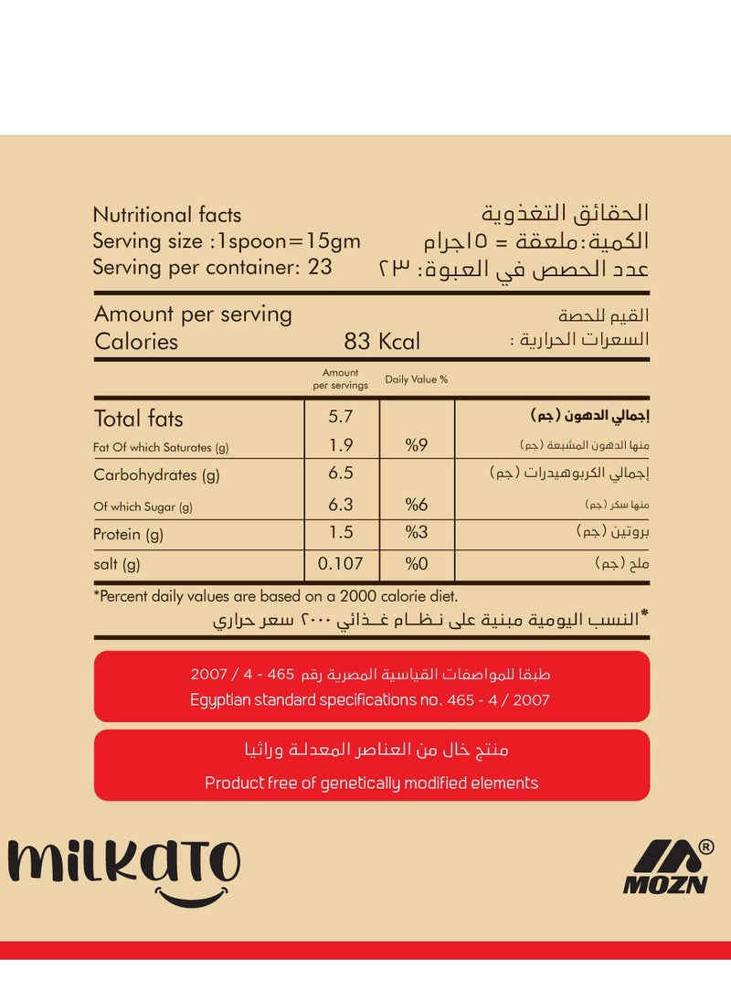 Milkato Tasbera Crunchy Hazelnuts Cream 350 gm  - Image 3