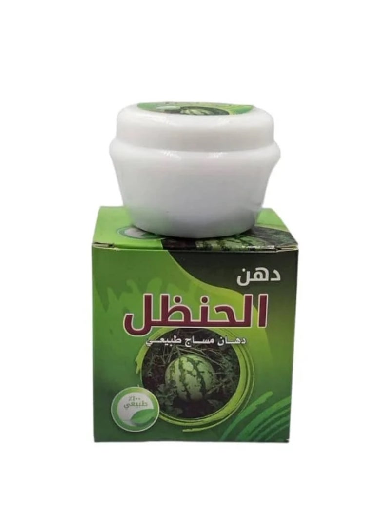 دهان الحنظل يدوي للمساج تدليك طبيعي