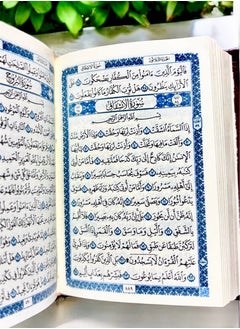 مصحف حجم الجيب  - Image 2