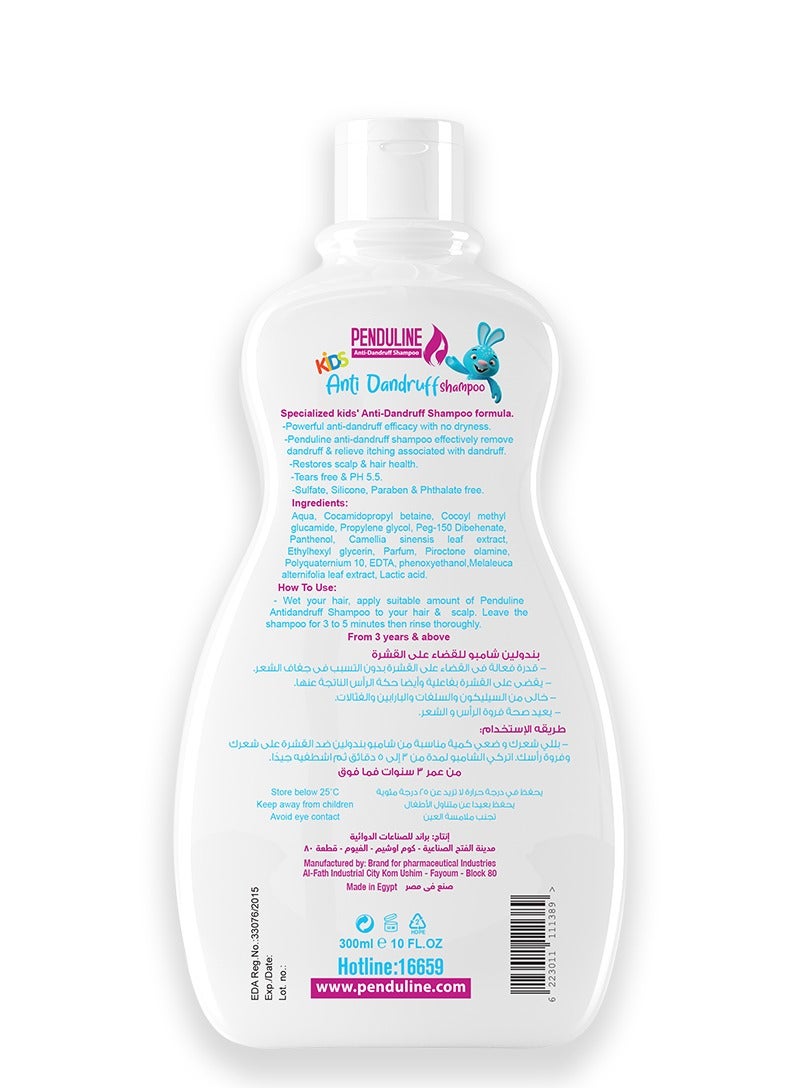 Penduline Kids' Anti-Dandruff Shampoo with Tear-Free Formula for a Healthy hair | 300 Ml - Image 2