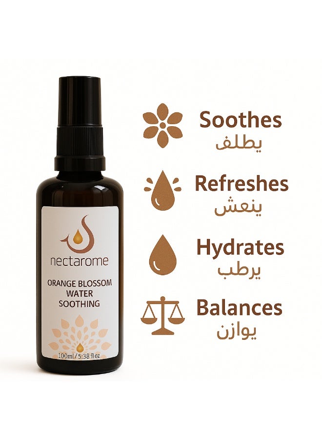 Auramoon Nectarome Orange Blossom Water - Image 2
