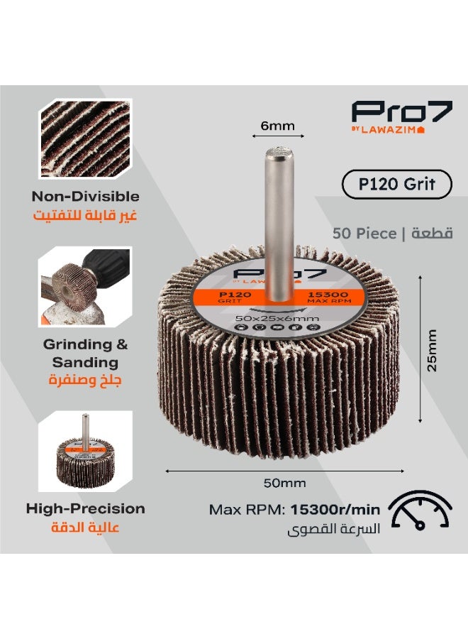 لوازم برو7 طقم صنفرة دريل مكون من 50 قطعة - 50x25 مم - نعومه 120 - ساق 6 مم (1/4 إنش) - عجلة صنفرة أسطوانية من أكسيد الألمنيوم للمعادن والخشب وإزالة الطلاء - Image 3
