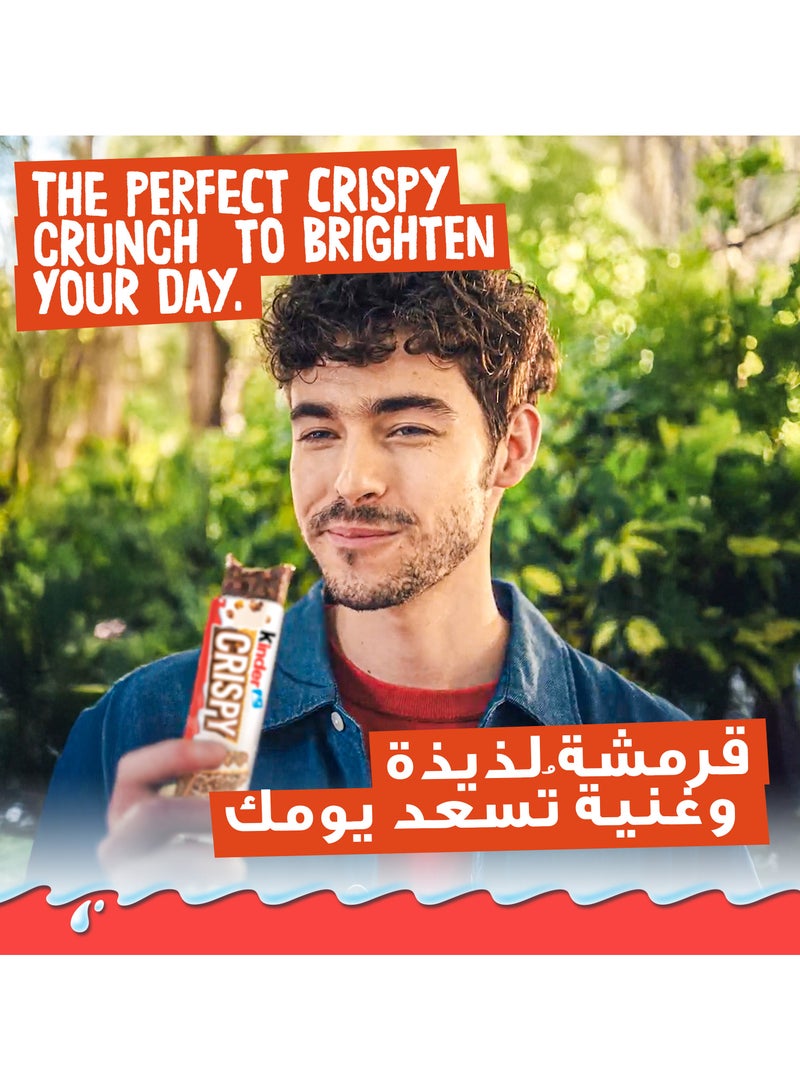 Kinder Crispy Wafer Bar - Image 3