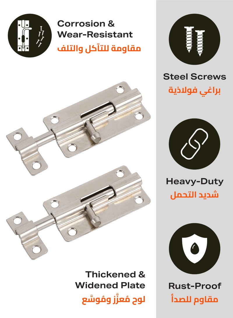 LAWAZIM Sliding Latch Lock - 2 Piece, 2inch, Nickel Plated - Barrel Bolt Latch with Screws, Pre-Drilled Holes, Smooth Sliding Mechanism - Ideal for Securing Doors, Gates, Cabinets, Sheds Storage Areas - Image 3