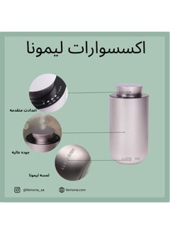 ليمونا جهاز تعطير إلكتروني Purple Mate – رائحة تدوم طويلاً، قابل للشحن ومحمول  - Image 4