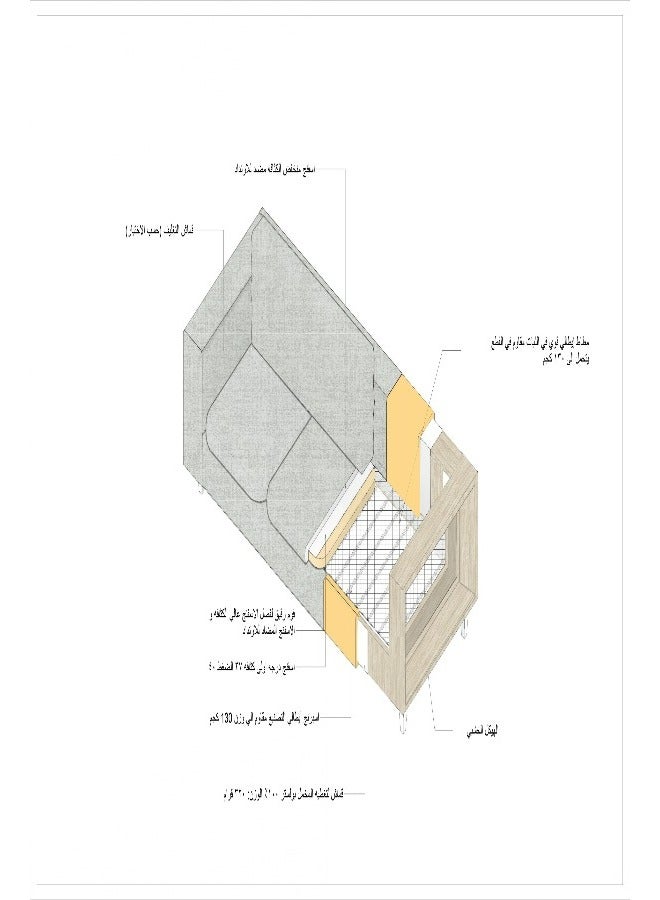 HODGE Sofa size 350x260, off-white color, made of durable Swedish wood and Super Soft fabric, Safa Al Madinah - Image 5