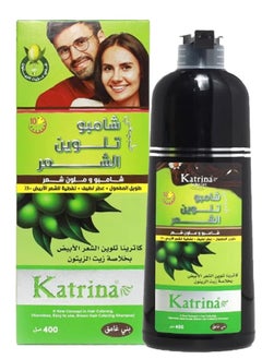 كاترينا شامبو لتلوين الشعر باللون البني الداكن - 400 مل  - Image 1