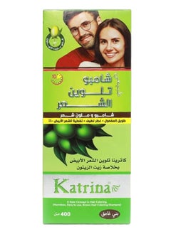 كاترينا شامبو لتلوين الشعر باللون البني الداكن - 400 مل  - Image 3