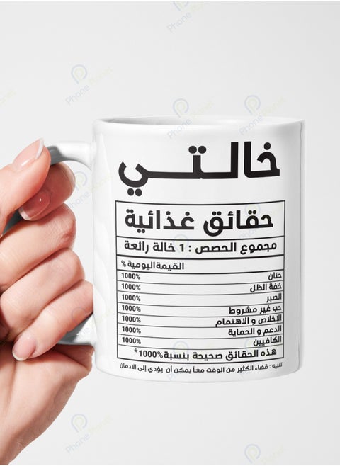 كوب مطبوع عليه عبارة مبروك التخرج 2025 بمقبض مريح أبيض / أسود