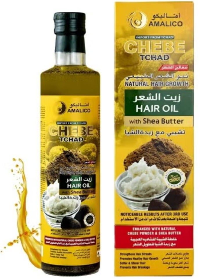 اماليكو زيت شعر تشيبي تشاد مع زبدة الشيا 250 مل