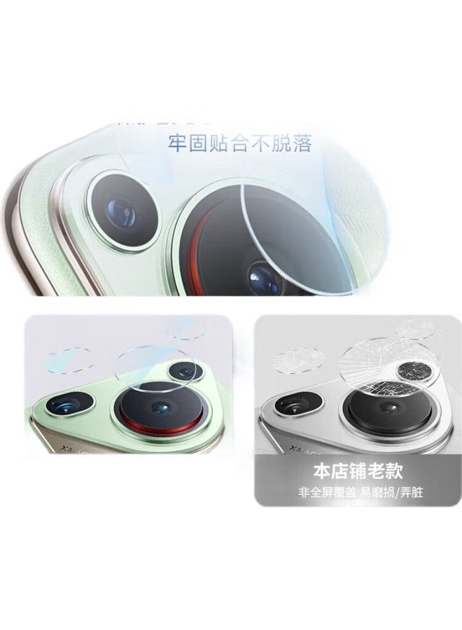 Koolife [Two Sets] Compatible With Huawei Pura70Ultra Lens Protector, P70Ultra Camera Protective Film, Ar Anti-Reflective Rear Film, Phone Camera Lens Cover, Non-Destructive - Image 1