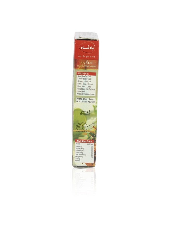 Badshah Masala - Tandoori Chicken, 100g Box - Image 2
