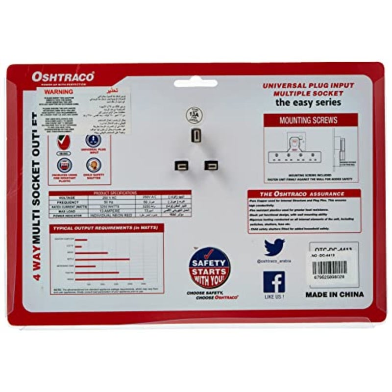 OTC-DC-4413 4 WAY T-Shape Universal Socket Adapter - Image 2