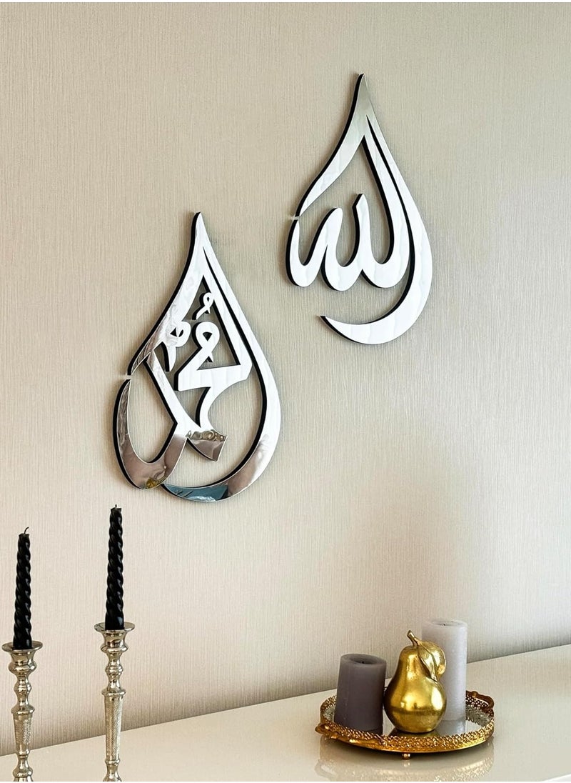 Generic - Islamic Ramadan Wall Decorations | Arabic Calligraphy | Quran Wall Art (Silver, Large 18x12 inches) - Image 1