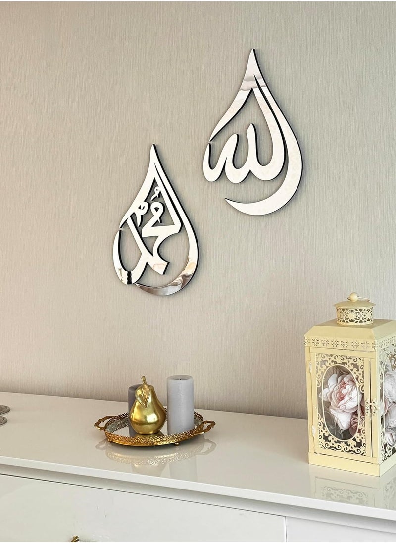 Generic - Islamic Ramadan Wall Decorations | Arabic Calligraphy | Quran Wall Art (Silver, Large 18x12 inches) - Image 1