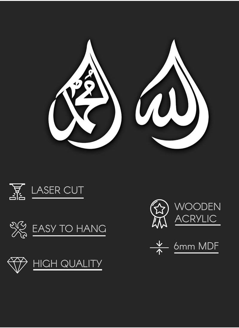 Generic - Islamic Ramadan Wall Decorations | Arabic Calligraphy | Quran Wall Art (Silver, Large 18x12 inches) - Image 1