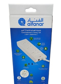 alfanar Triple Electrical Connection 13 Amp 3 Meters  - Image 2