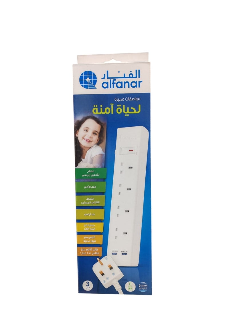 alfanar 4-Gang Cord Extension 13A with 2 USB Ports – 3 Meters - Image 1