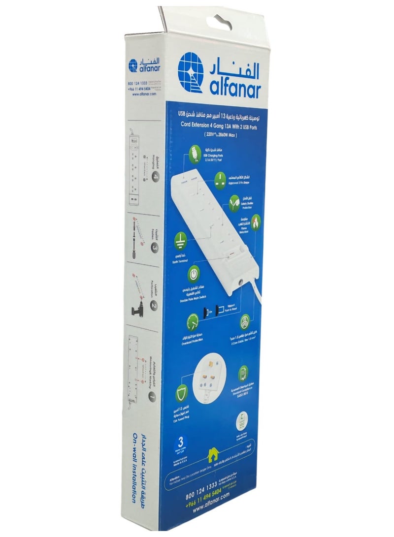alfanar 4-Gang Cord Extension 13A with 2 USB Ports – 3 Meters - Image 2