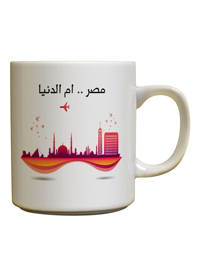 RKN Egypt Or The World Design Ceramic Mug Multicolour 12ounce - Image 2