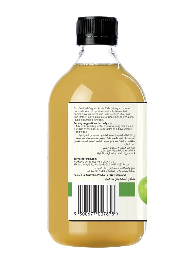 Barnes Natural Barnes Naturals Organic Apple Cider Vinegar With The Mother 500ml - Image 2