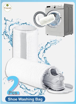 2PCS Shoe Washing Machine Bag | Reusable & Durable for All Shoe Types, 360° Deep Clean with Chenille Fibers, Easy-to-Use Design,Reusable Mesh Shoe Laundry Bags-Shoe wash bag for Sneakers, Trainers, Shoe Washing Bag for All Shoe Types and Sizes, for Washer and Dryer (White&Gray) - pzsku/Z55B736105B77B3A7376EZ/45/1741170073/6abdee08-5acd-4961-9712-3d9bc59a1e0e