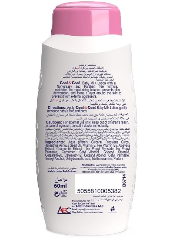 Cool & Cool Aloe Vera And Chamomile Extract Baby Milk Lotion - 60ML  - Image 5