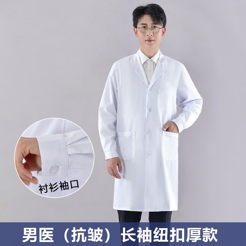 White Coat Male and Female Doctor Long Sleeve Pharmacy Clinic Physician Work Clothes Isolation Clothes Hospital Student Laboratory Clothes Winter Men's thick long-sleeved buttons 