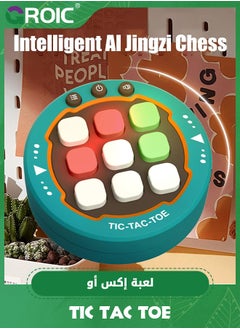 GROIC Electronic Tic Tac Toe Game, 3-in-1 Handheld Puzzle Game Console, Portable Tic Tac Toe Game, Fidget Toys Classic Board Game for Kids and Adults (Green)  - Image 2
