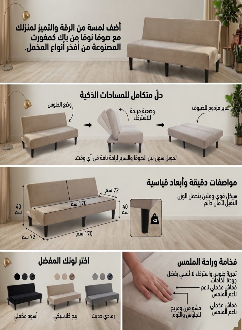BACK COMFORT Nova Sofa Bed | Multi-Functional 2-in-1 Modern Design A stylish sofa that transforms seamlessly into a bed, offering a smart space-saving solution. Ideal for the living room, office, or bedroom, with a foldable design for added convenience -Beige - Image 3