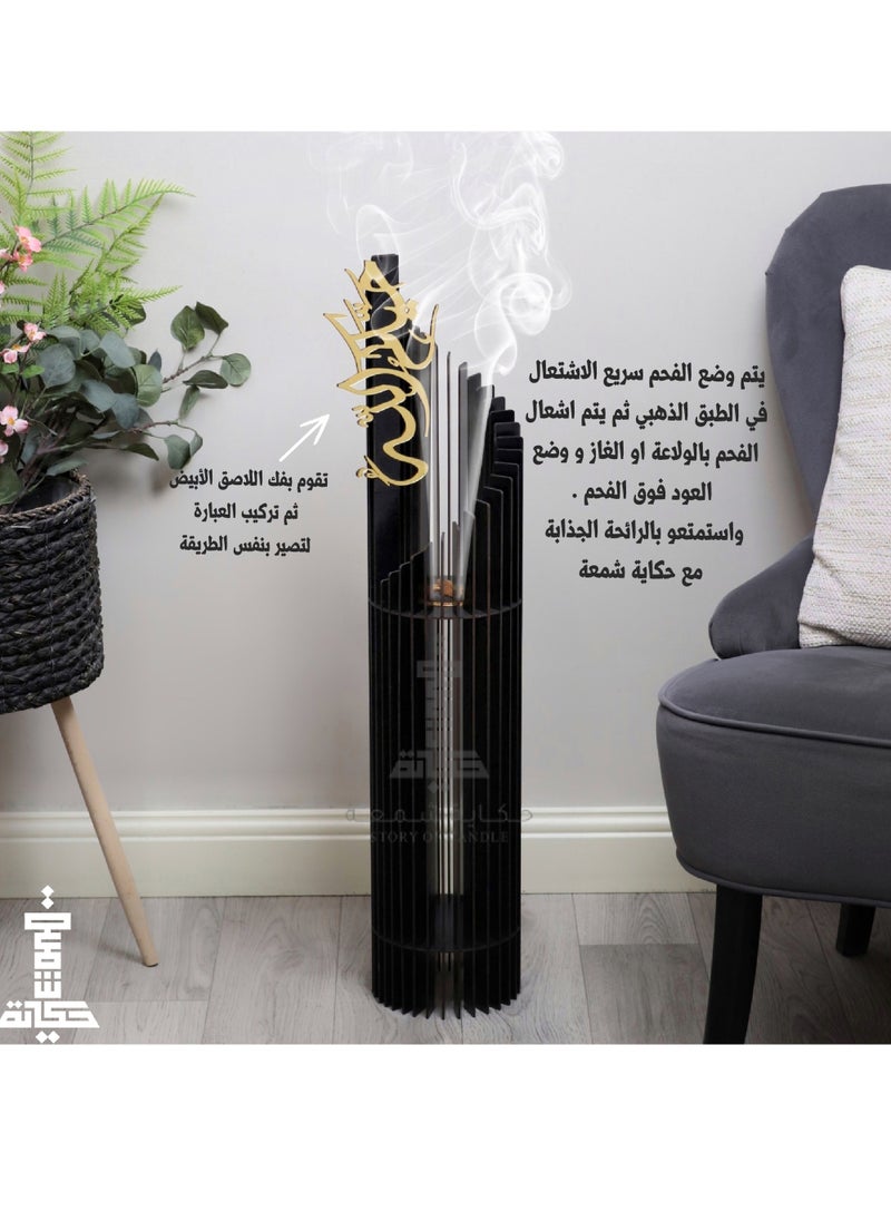 حكاية شمعة - مبخره و مدخنه الاستقبال المميزه مصنوع من الخشب الاسود الفاخر تحمل عبارة حياكم الله باللون الذهبي اللامع - Image 1