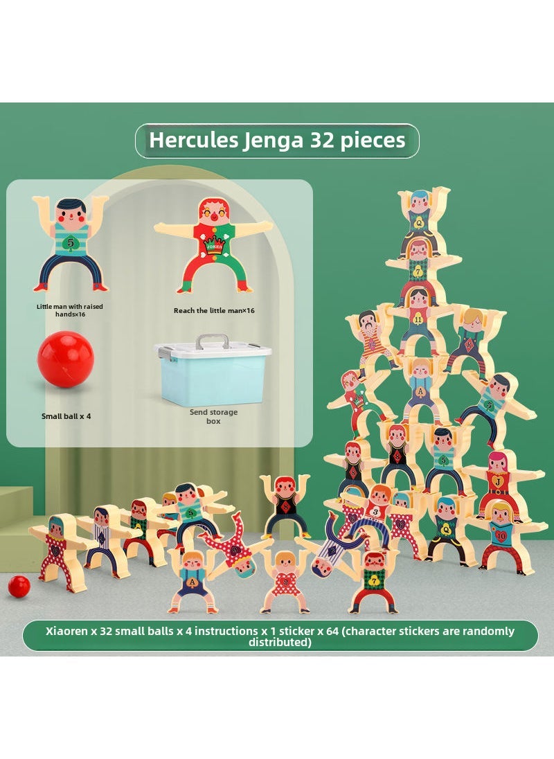 Cross-border childrens toy Hercules Jenga building blocks early education desktop parent-child interactive puzzle balance Jenga 32 PCs + (storage bucket) 
