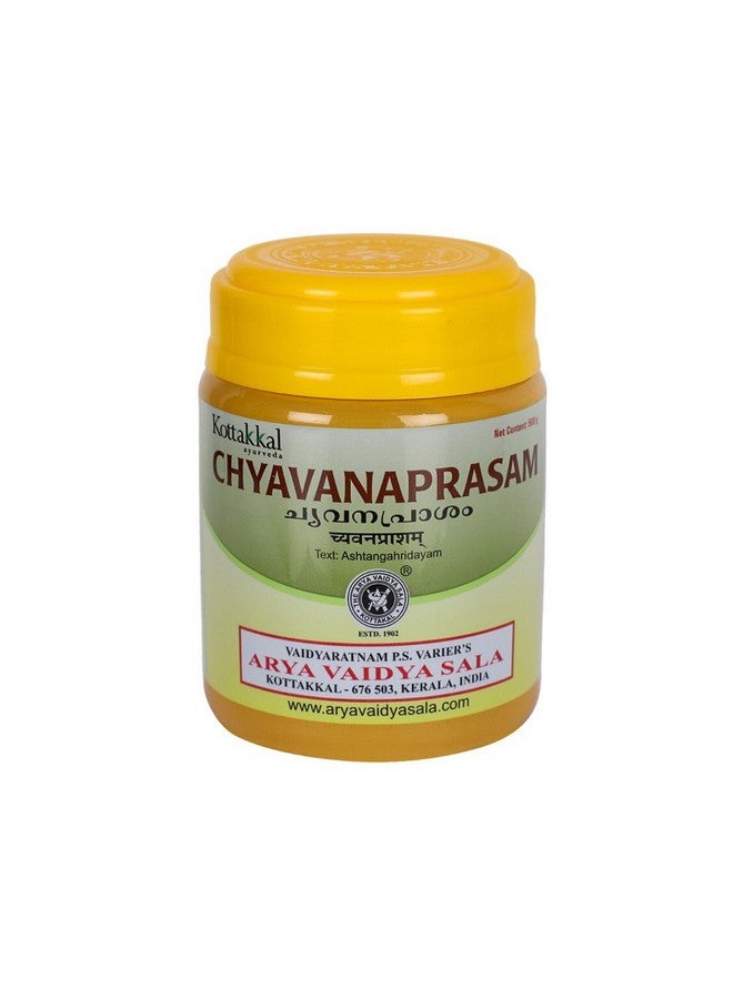 Kottakkal كوتاكا Arya Vaidya Sala Chyavanaprasam - 500G - شرائح - Image 1