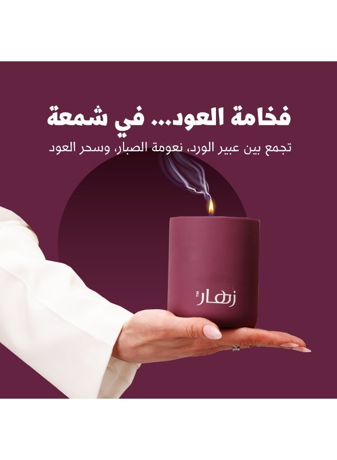 زهار شمعة معطرة تدوم طويلاً - مزيج شرقي فاخر من العود والورد والبرالين - شموع عطرية هدية للنساء - شمعة من شمع الصويا الطبيعي للاسترخاء والعلاج بالروائح وديكور المنزل (عود ملكي) - Image 2