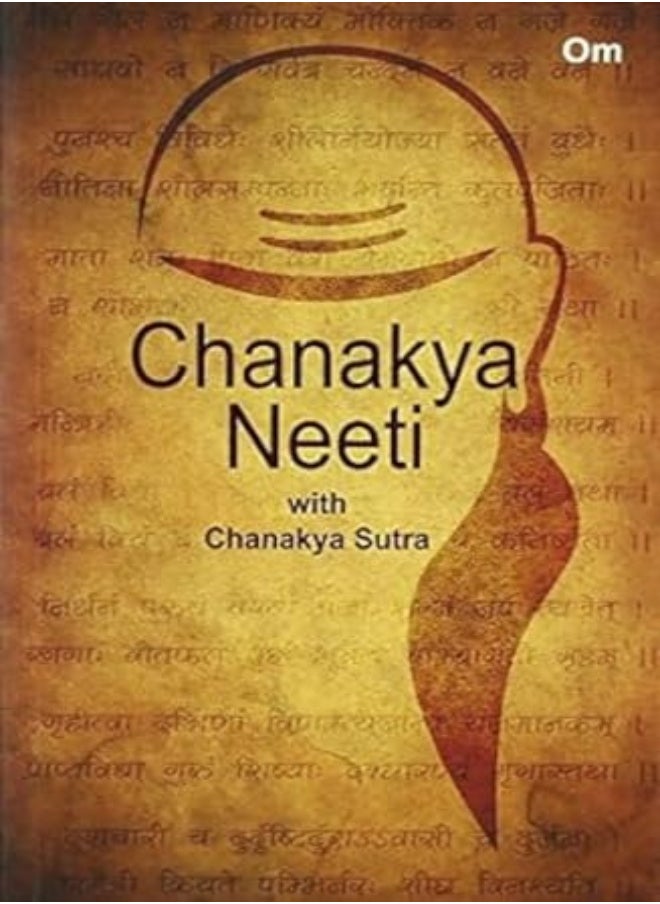 null - Chanakya Neeti (English) - Image 1