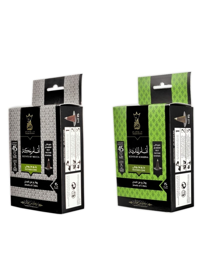 Ansaam Incenses Ansam cone incense (Ansam Al Madinah - Ansam Makkah) 