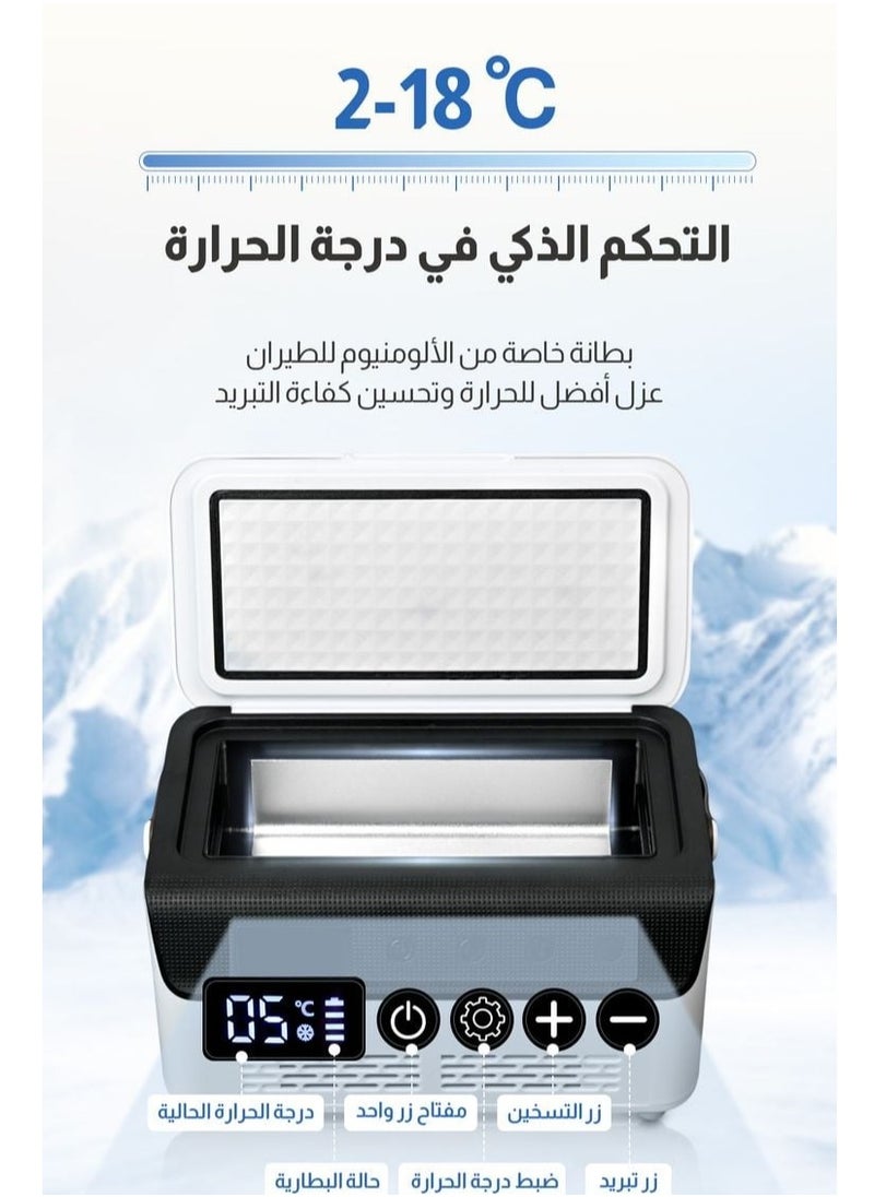 فورديل - ثلاجة خاصة صندوق تبريد الأنسولين الطبي لكبير الخدم الحصري الخاص بك ، ثلاجة تخزين صغيرة قابلة لإعادة الشحن مع شاشة عرض LCD ، قابلة للتعديل من 2 إلى 18 مزودة ببطارية ليثيوم 8000 مللي أمبير في الساعة ، شحن متعدد ، ثلاجة سيارة سفر للسيارة ، السفر ، المنزل ، درجة حرارة ثابتة ذكية وتبريد سريع - Image 1