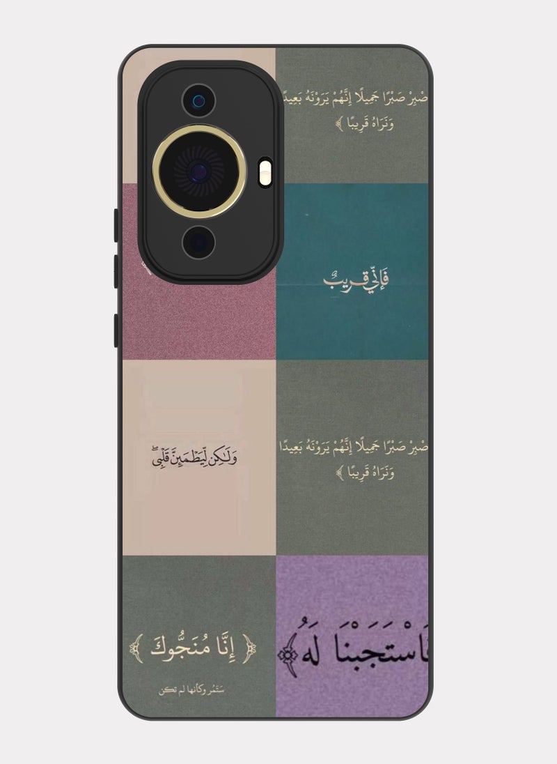 PXLAAT Huawei Nova 11 Pro case cover Quranic Verse - Image 1