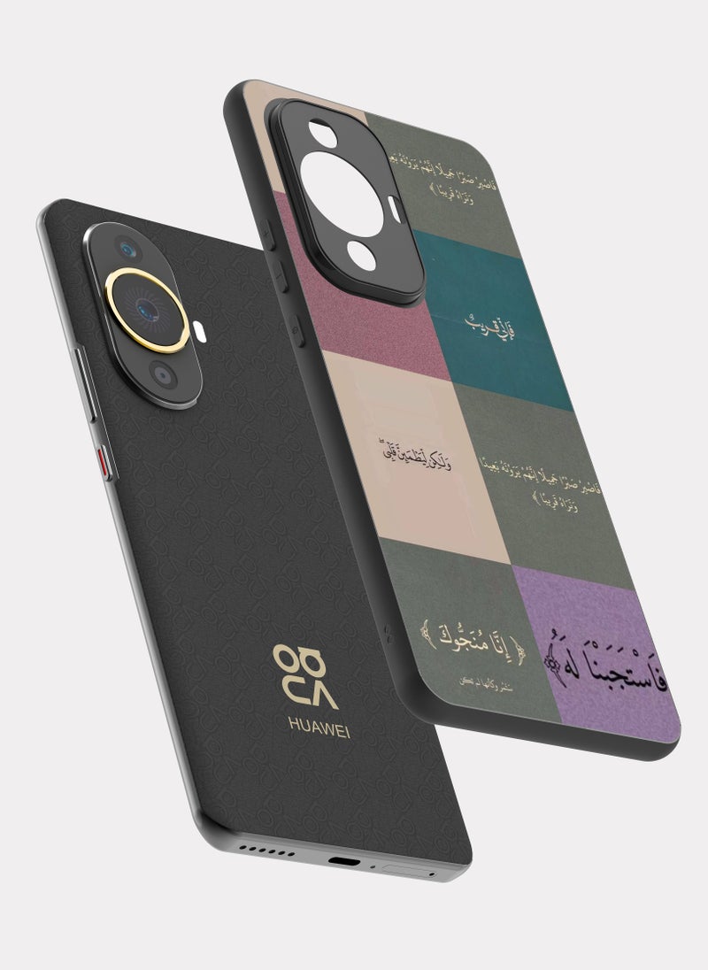 PXLAAT Huawei Nova 11 Pro case cover Quranic Verse - Image 2