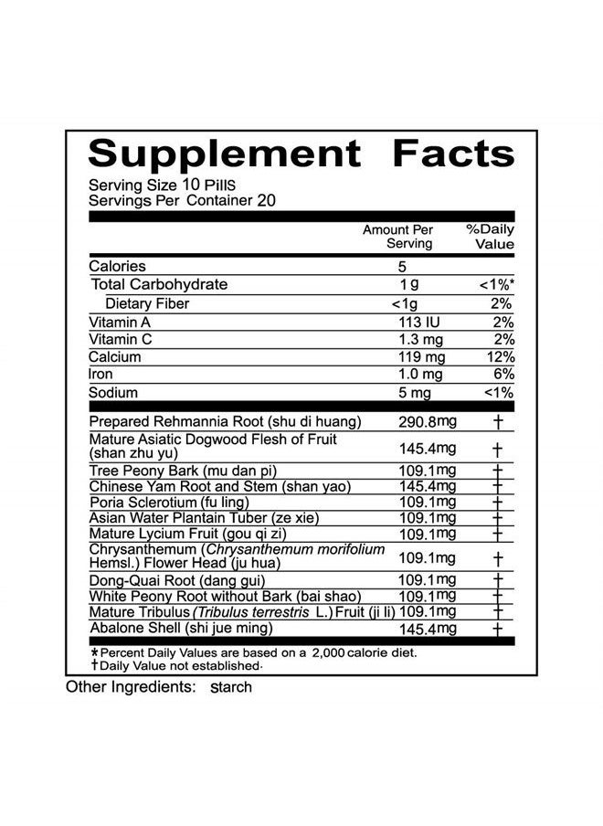 Solstice Medicine Company - Ming Mu Di Huang Wan Herbal Supplement (200 Pills) (1 Bottle) - Image 1