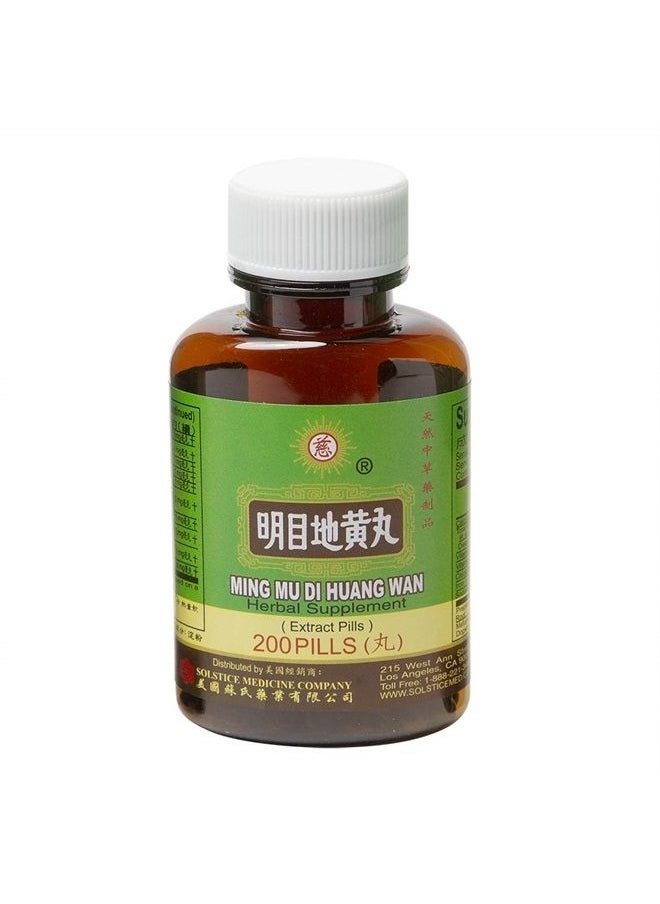 Solstice Medicine Company - Ming Mu Di Huang Wan Herbal Supplement (200 Pills) (1 Bottle) - Image 1