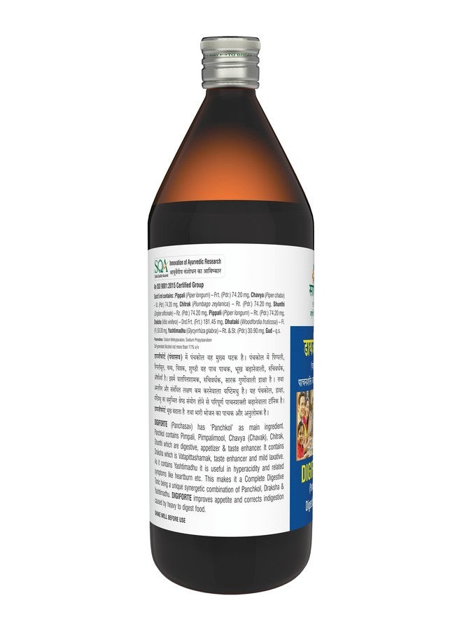 Sandu Digiforte (Sandu Panchasav) | Best Ayurvedic Medicine To Improve Digestion | 450 ml - Image 2