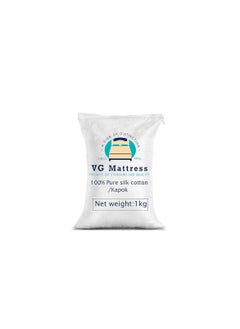 VG MATTRESS VG Mattress Organic kapok Silk Cotton ilavam panju for Filling Pillows 1kg  - Image 1