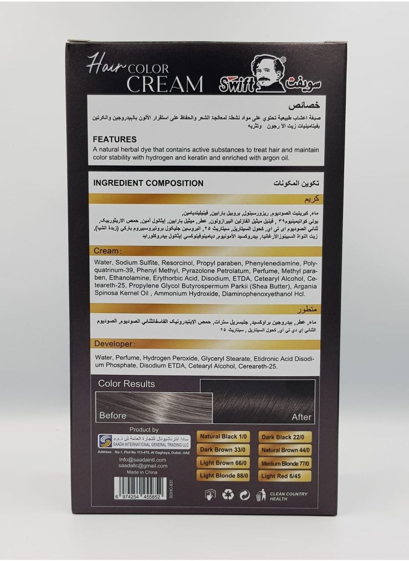 Swift Mix Fruit Hair Color Cream Dark Black 22/0  - Image 3