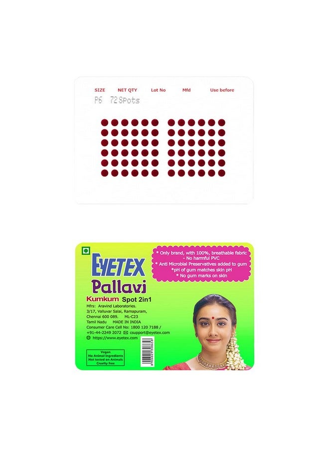 Eyetex Eyetex Pallavi Sticker Bindi/Pottu|Round|Aloe Vera & Papaya Extracts|Breathable Non-Irritating Velvet Fabric|P6|Light Maroon|20 Flaps - Image 1