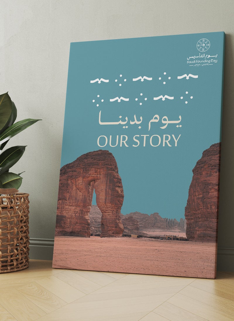 لوحة كانفاس على إطار خشبي ليوم التأسيس السعودي بتصميم جبل الفيل بالعُلا - Image 1
